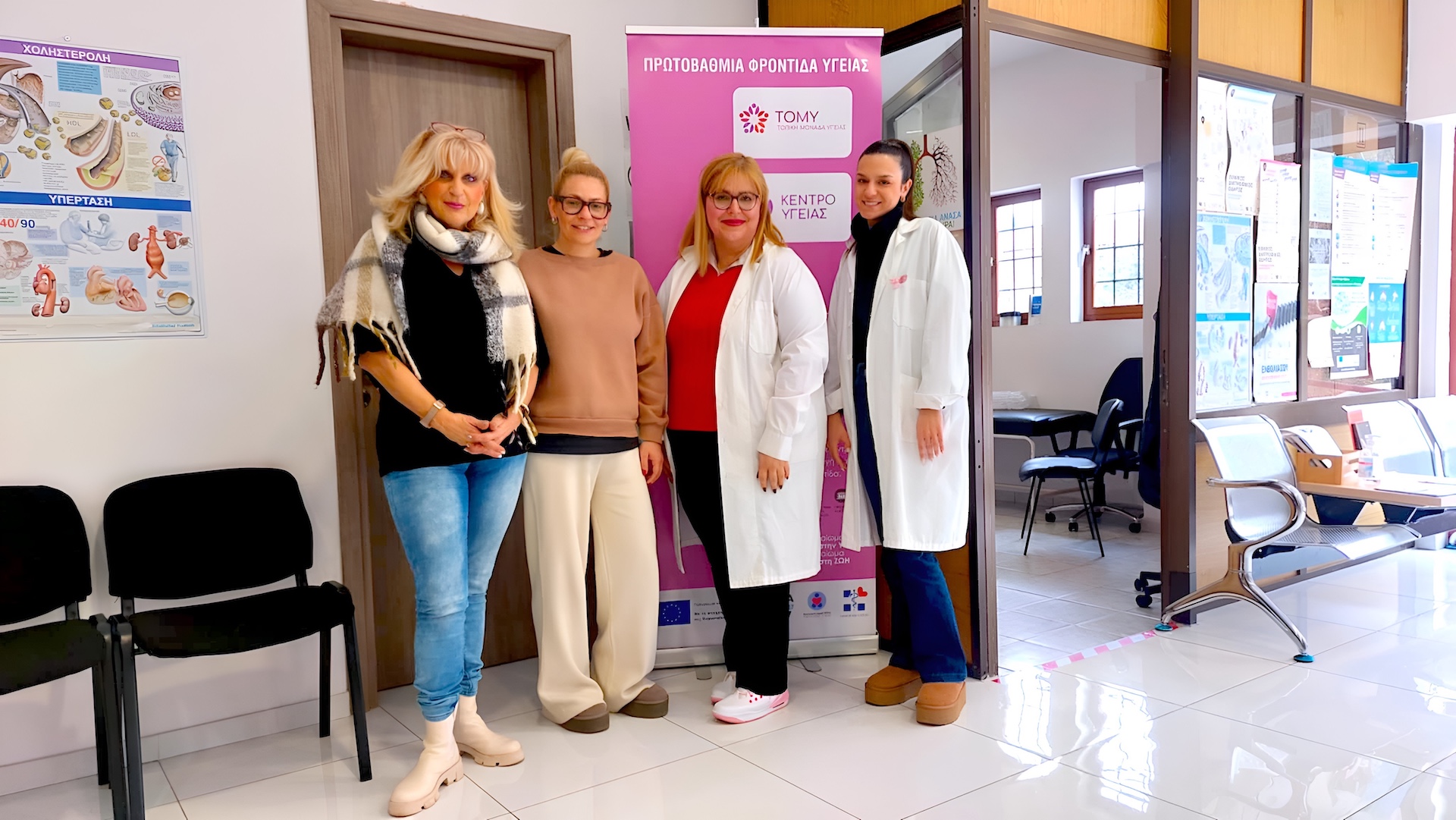 Κέντρο Διημέρευσης & Ημερήσιας Φροντίδας (ΚΔΗΦ ΑμεΑ)