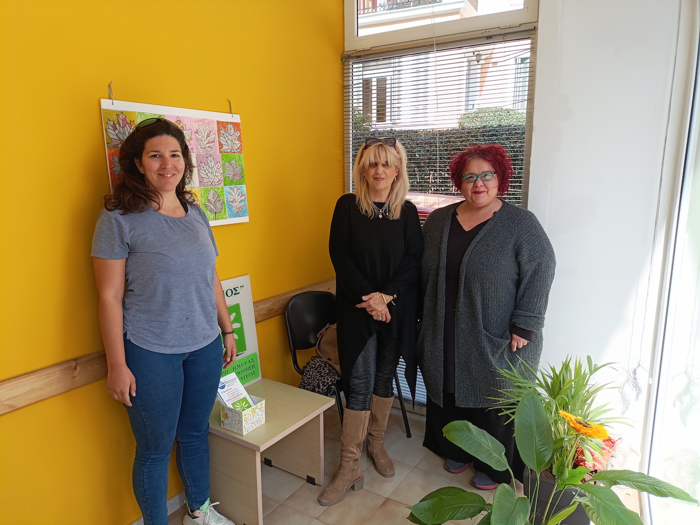 Κέντρο Διημέρευσης & Ημερήσιας Φροντίδας (ΚΔΗΦ ΑμεΑ)