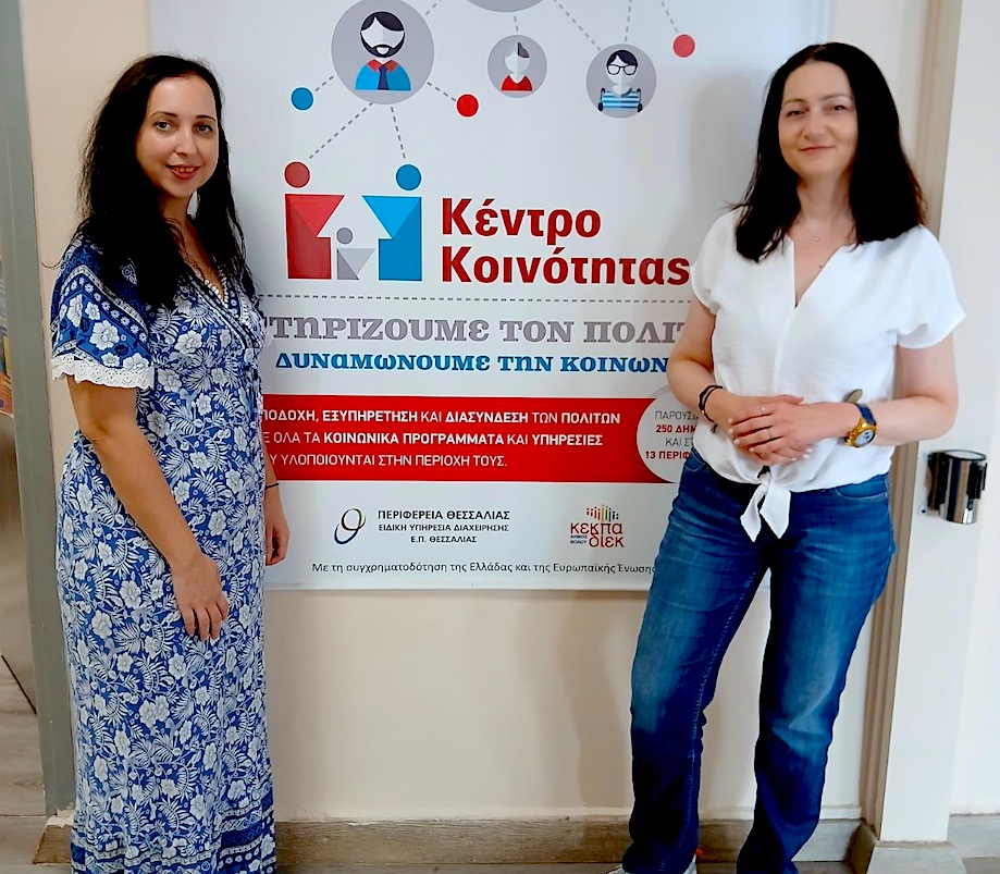 ΚΗΦΗ Αγριάς | Δήμος Βόλου