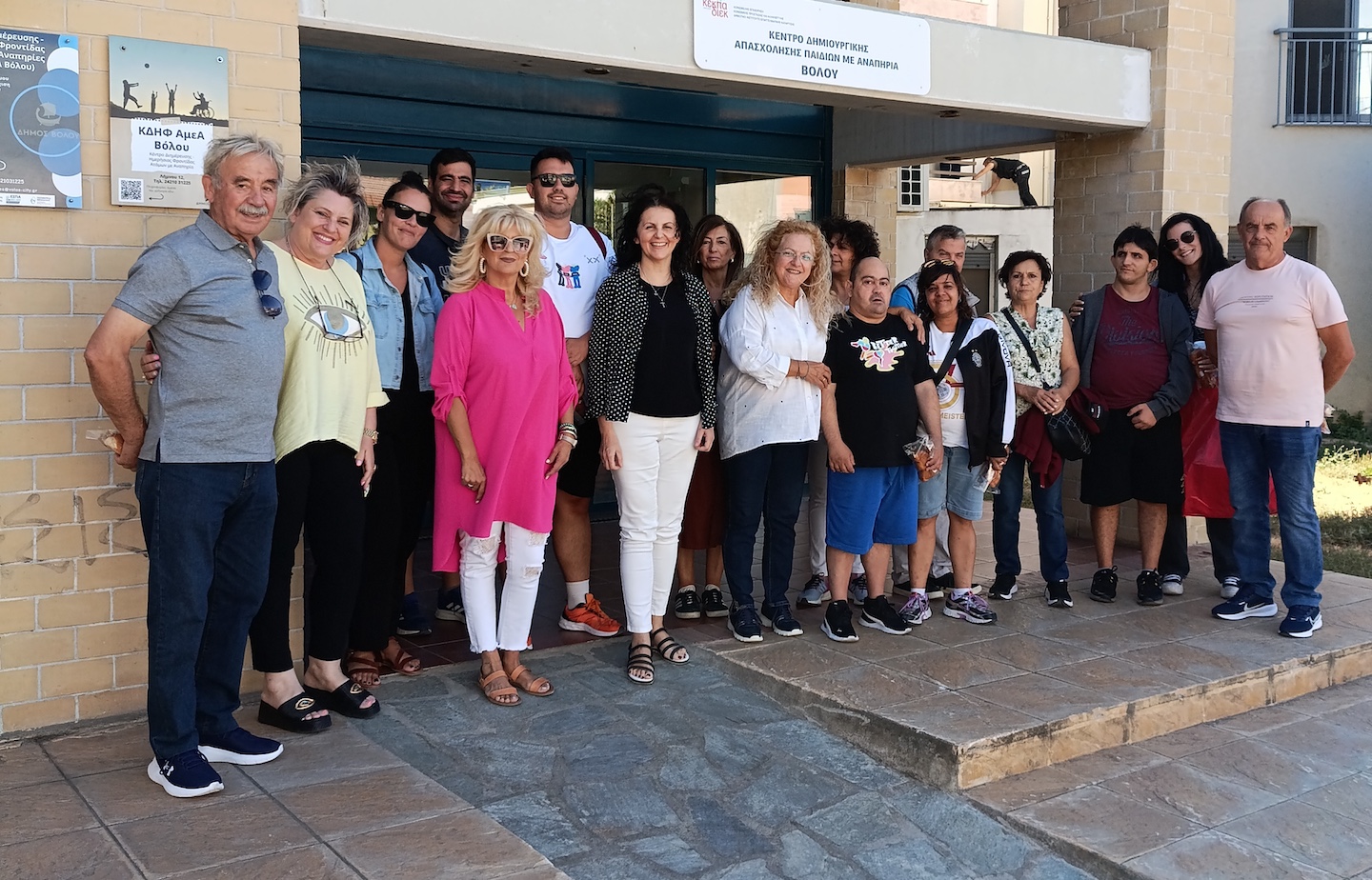 Κέντρο Διημέρευσης & Ημερήσιας Φροντίδας (ΚΔΗΦ ΑμεΑ)