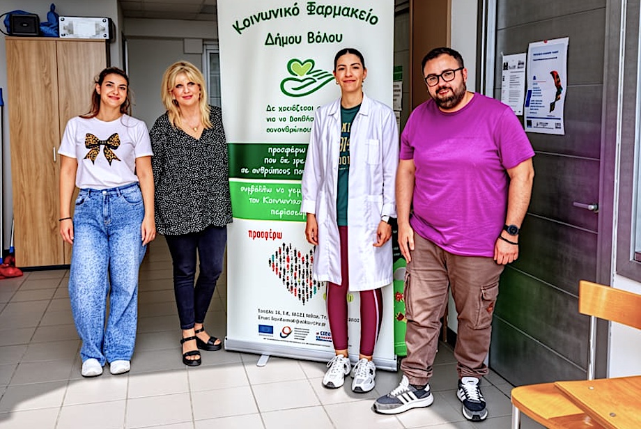 Κέντρο Διημέρευσης & Ημερήσιας Φροντίδας (ΚΔΗΦ ΑμεΑ)