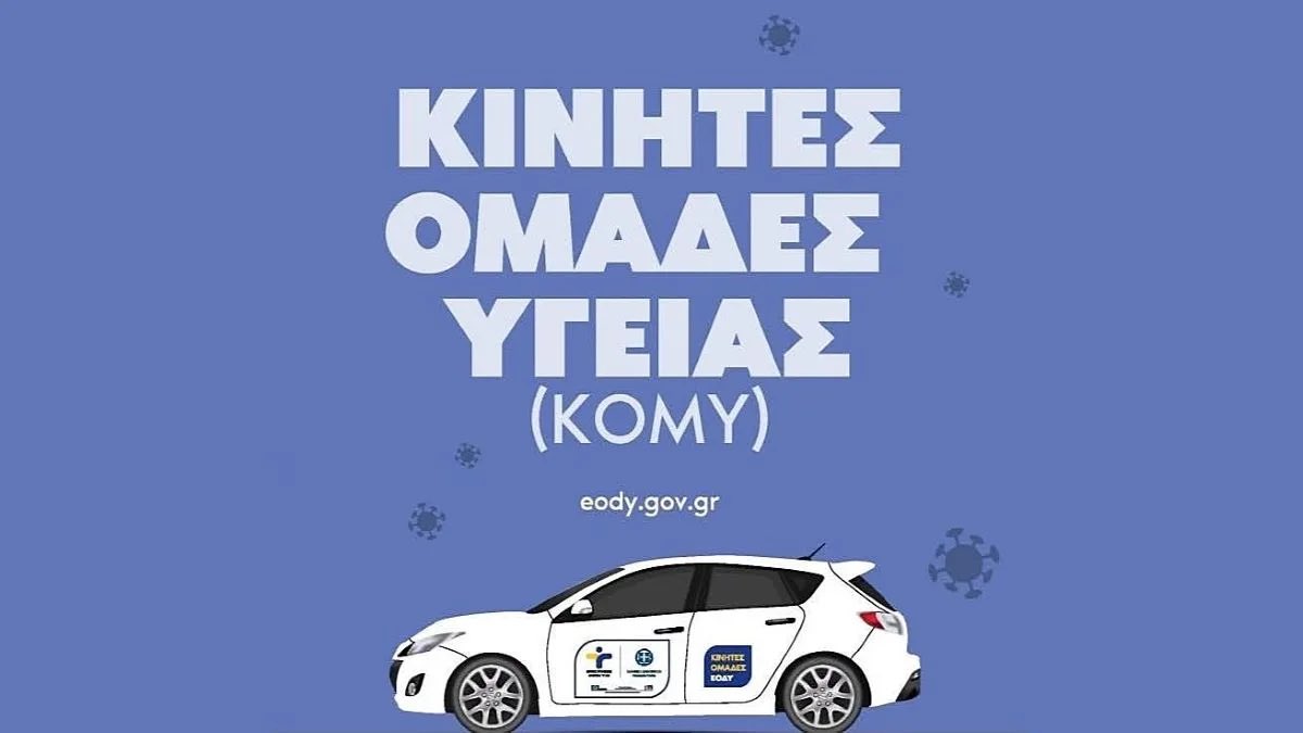 LOGO KOMY
