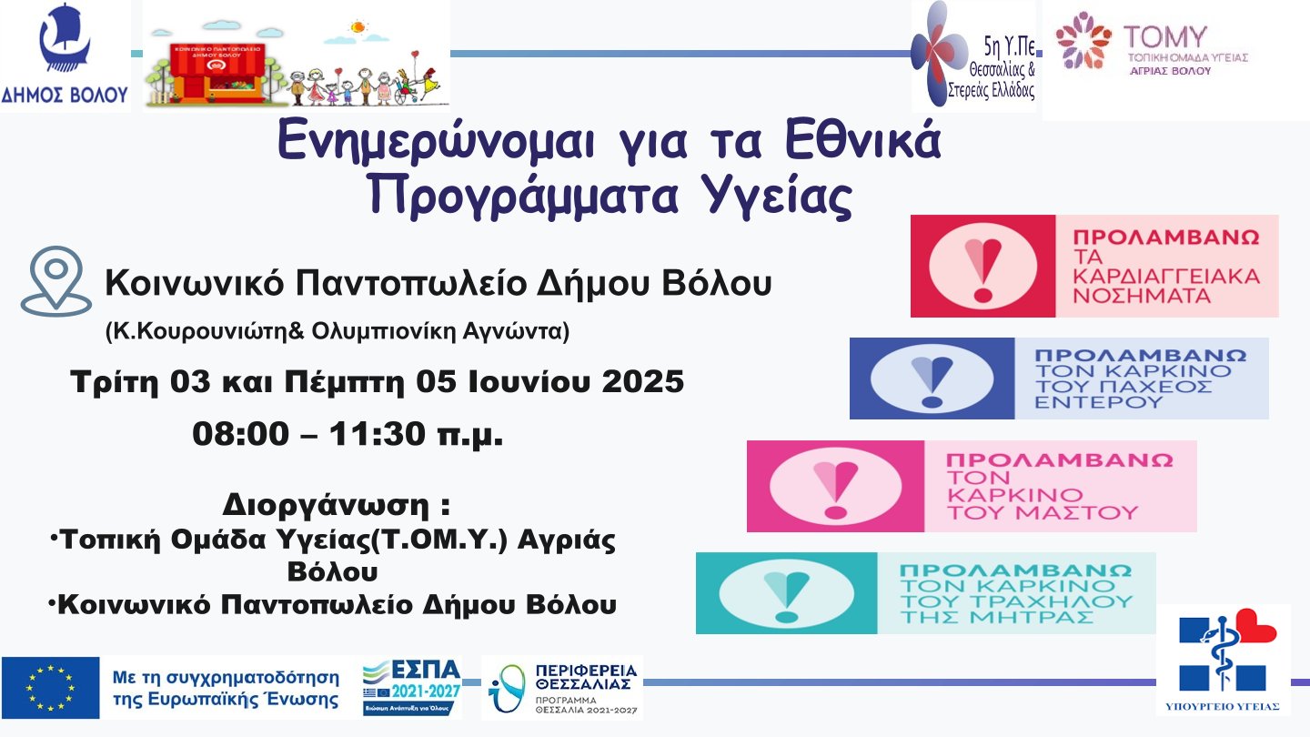 2024 10 17 SOC GROCERY SOC PHARMACY PosterPoverty