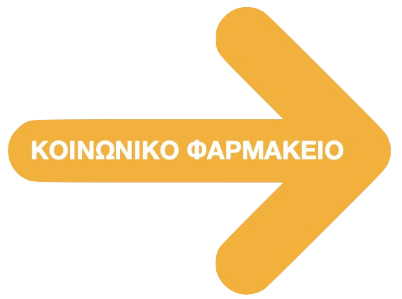 ΚΟΙΝΩΝΙΚΟ ΠΑΝΤΟΠΩΛΕΙΟ