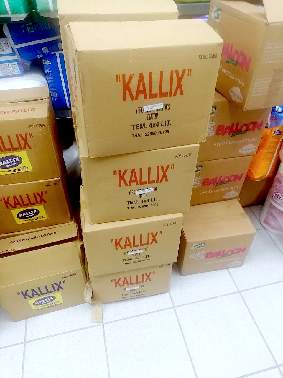 2023 Volos Social Pharmacy 7