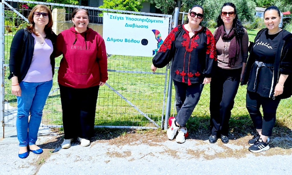 Στέγη Υποστηριζόμενης Διαβίωσης (Σ.Υ.Δ.) Δήμου Βόλου