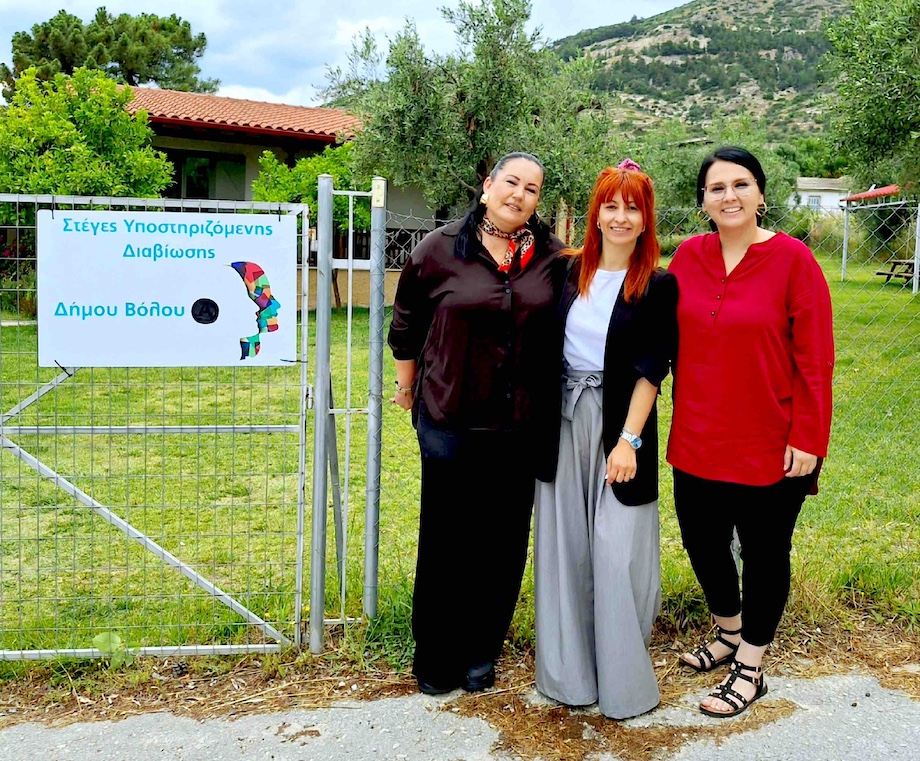 ΣΥΔ Δήμου Βόλου