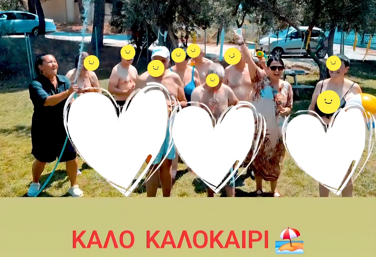 ΣΥΔ Δήμου Βόλου