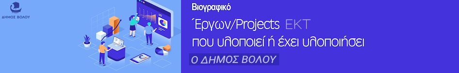 Banner CV Projects KEKPA