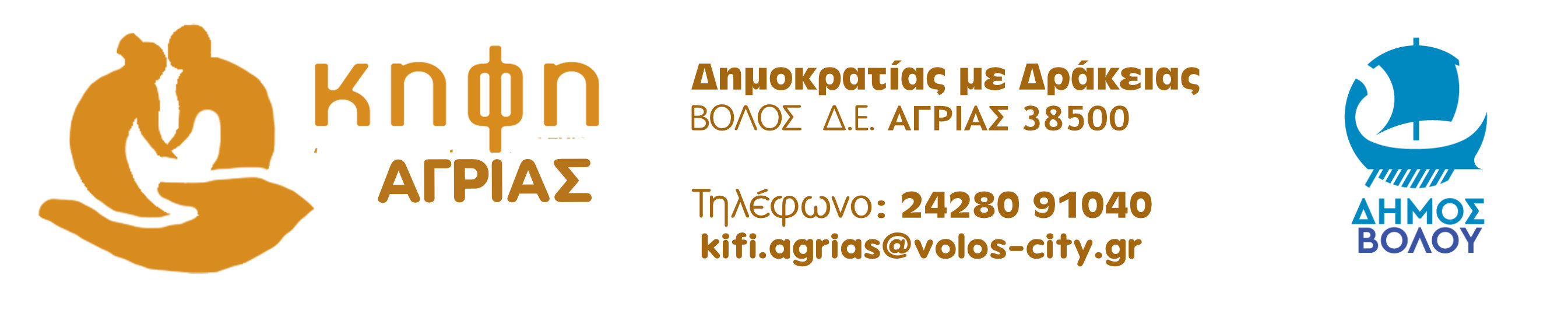 2026 KHFH Agrias LOGO