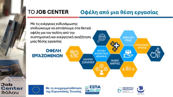 2024 05 29 ESPA 3rd Present 1