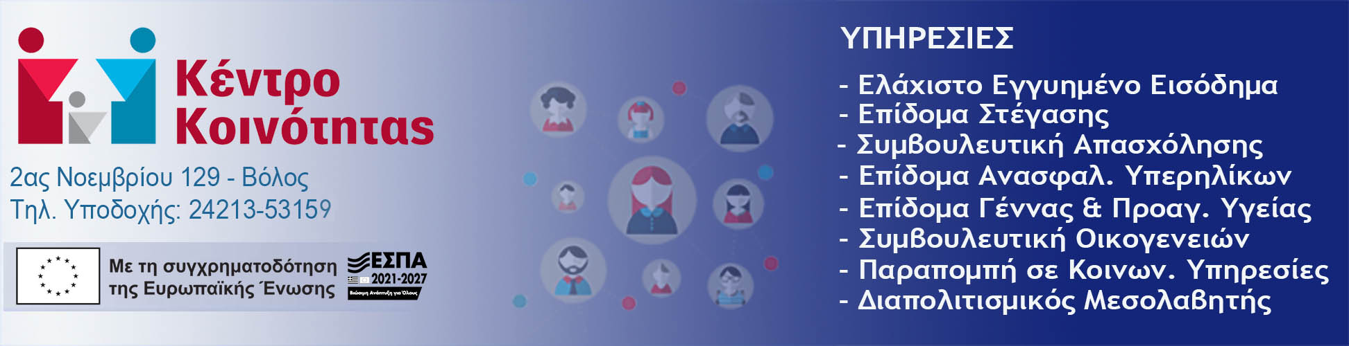 Banner KenKoin Website