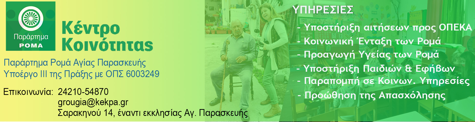 Banner KenKoin Website