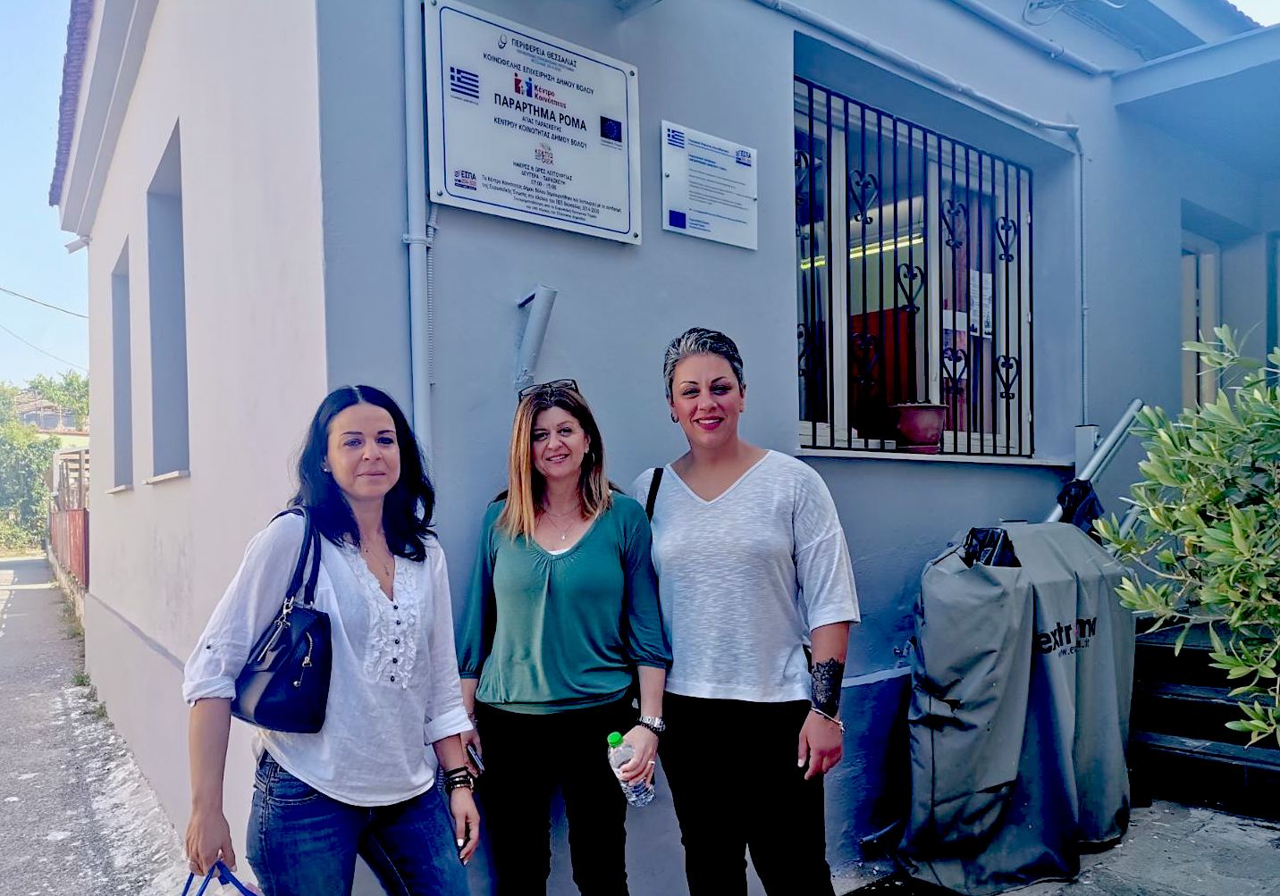 Παράρτημα Ρομά Αγ. Παρασκευής