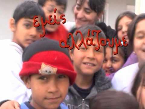 (2010) Παγκόσμια Ημέρα Ρομά