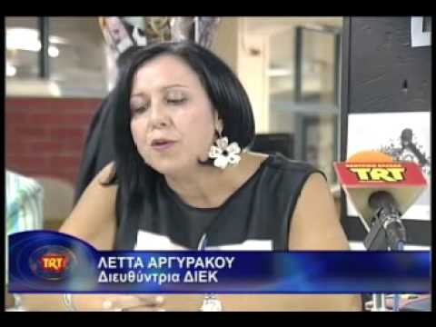 (2014) Βόλος, Νέο ξεκίνημα του ΚΕΚΠΑ-ΔΙΕΚ