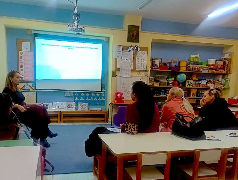 Κέντρο Κοινότητας Δήμου Βόλου - ΕΣΠΑ 2021-'27