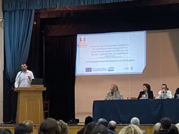 Κέντρο Κοινότητας Δήμου Βόλου - ΕΣΠΑ 2021-'27