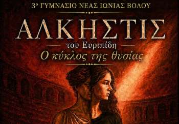 ©2026 ΔΗΜΟΣ ΒΟΛΟΥ, Ξενώνας Γυναικών Θυμάτων Βίας